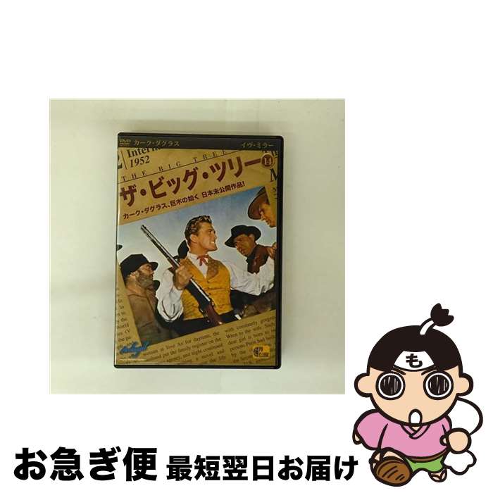 【中古】 ザ・ビッグ・ツリー / [DVD]【ネコポス発送】