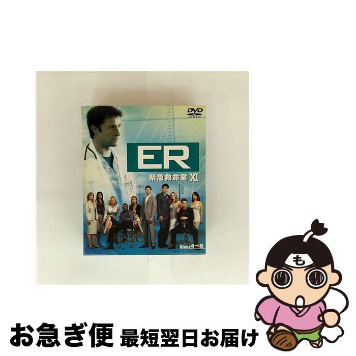 【中古】 ER 緊急救命室〈イレブン〉 セット2/DVD/SPER-22 / Happinet [DVD]【ネコポス発送】