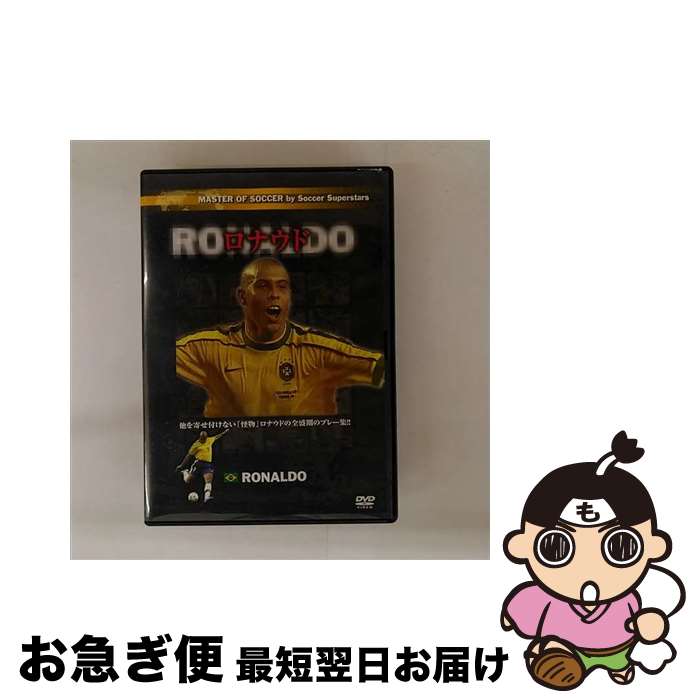 EANコード：4961523175070■通常24時間以内に出荷可能です。■ネコポスで送料は1～3点で298円、4点で328円。5点以上で600円からとなります。※2,500円以上の購入で送料無料。※多数ご購入頂いた場合は、宅配便での発送になる場合があります。■ただいま、オリジナルカレンダーをプレゼントしております。■送料無料の「もったいない本舗本店」もご利用ください。メール便送料無料です。■まとめ買いの方は「もったいない本舗　おまとめ店」がお買い得です。■「非常に良い」コンディションの商品につきましては、新品ケースに交換済みです。■中古品ではございますが、良好なコンディションです。決済はクレジットカード等、各種決済方法がご利用可能です。■万が一品質に不備が有った場合は、返金対応。■クリーニング済み。■商品状態の表記につきまして・非常に良い：　　非常に良い状態です。再生には問題がありません。・良い：　　使用されてはいますが、再生に問題はありません。・可：　　再生には問題ありませんが、ケース、ジャケット、　　歌詞カードなどに痛みがあります。発売日：2009年12月07日アーティスト：ロナウド発売元：ラッツパック・レコード(株)販売元：ラッツパック・レコード(株)限定版：通常盤枚数：1曲数：-収録時間：50:00型番：AFX-7発売年月日：2009年12月07日