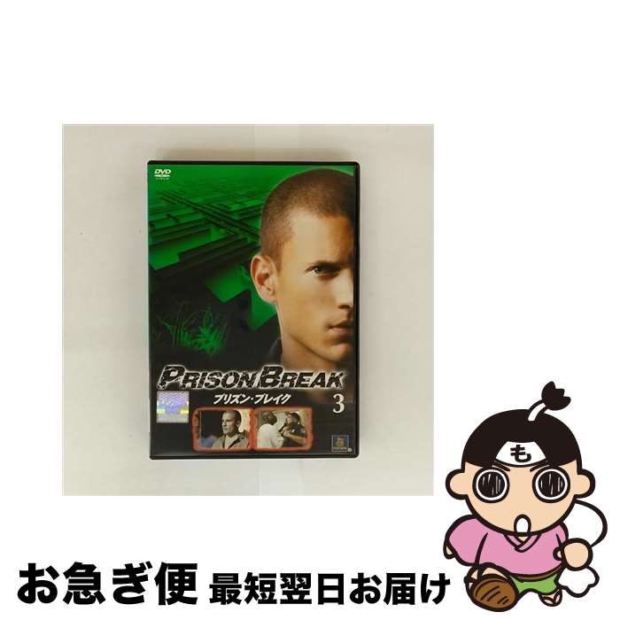 【中古】 プリズン・ブレイク シーズン1 vol3 / [DVD]【ネコポス発送】