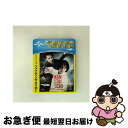 【中古】 キアヌ・リーブス ファイティング・タイガー/Blu-ray Disc/GNXF-1828 / NBCユニバーサル・エンターテイメントジャパン [Blu...