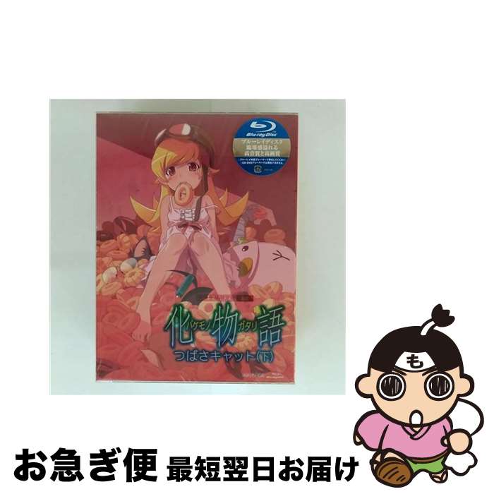 【中古】 化物語 第六巻 つばさキャット 下（完全生産限定版）/Bluーray Disc/ANZXー9461 / アニプレックス [Blu-ray]【ネコポス発送】