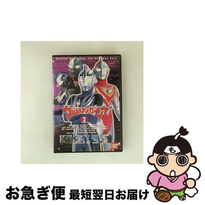 【中古】 ウルトラマンガイア（2）/DVD/BCBSー0455 / バンダイビジュアル [DVD]【ネコポス発送】