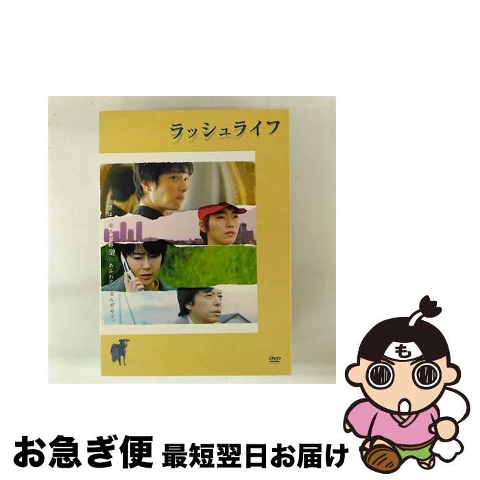 EANコード：4527427644885■通常24時間以内に出荷可能です。■ネコポスで送料は1～3点で298円、4点で328円。5点以上で600円からとなります。※2,500円以上の購入で送料無料。※多数ご購入頂いた場合は、宅配便での発送になる場合があります。■ただいま、オリジナルカレンダーをプレゼントしております。■送料無料の「もったいない本舗本店」もご利用ください。メール便送料無料です。■まとめ買いの方は「もったいない本舗　おまとめ店」がお買い得です。■「非常に良い」コンディションの商品につきましては、新品ケースに交換済みです。■中古品ではございますが、良好なコンディションです。決済はクレジットカード等、各種決済方法がご利用可能です。■万が一品質に不備が有った場合は、返金対応。■クリーニング済み。■商品状態の表記につきまして・非常に良い：　　非常に良い状態です。再生には問題がありません。・良い：　　使用されてはいますが、再生に問題はありません。・可：　　再生には問題ありませんが、ケース、ジャケット、　　歌詞カードなどに痛みがあります。出演：堺雅人監督：真利子哲也、遠山智子、野原位、西野真伊製作年：2009年製作国名：日本画面サイズ：ビスタカラー：カラー枚数：1枚組み限定盤：通常映像特典：黒澤篇メイキング／予告編その他特典：アウターケース（数量限定）型番：ASBY-4488発売年月日：2009年10月23日