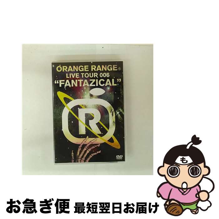 š ORANGERANGELIVETOUR006FANTAZICAL/DVD/SRBL-1330 / ˡ쥳 [DVD]ڥͥݥȯ...