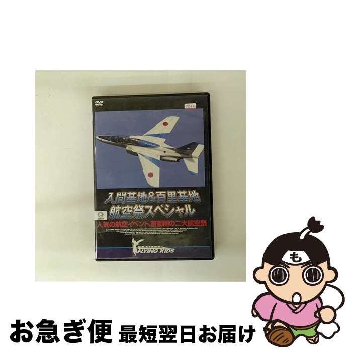š ִϡɴΤ Ҷץڥ ɥȡХ饨ƥ / ()ƥĥ饤 [DVD]ڥͥݥȯ