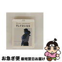 【中古】 そして父になる Blu-rayスタンダード・エディション/Blu-ray Disc/ASBD-1111 / アミューズソフトエンタテインメント [Bl...