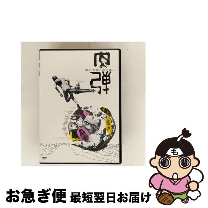 š ơATGס/DVD/KIBF-4550 / 󥰥쥳 [DVD]ڥͥݥȯ