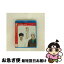 【中古】 重力ピエロ Blu-ray スペシャル・エディション/Blu-ray Disc/TCBD-0117 / TCエンタテイン..