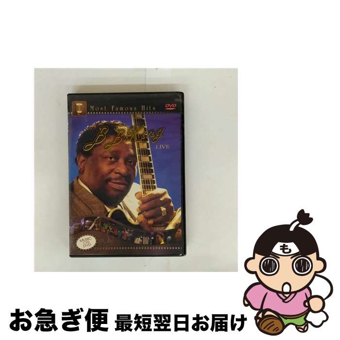 【中古】 DVD＞B・Bキング / ファーストトレーディング [DVD]【ネコポス発送】