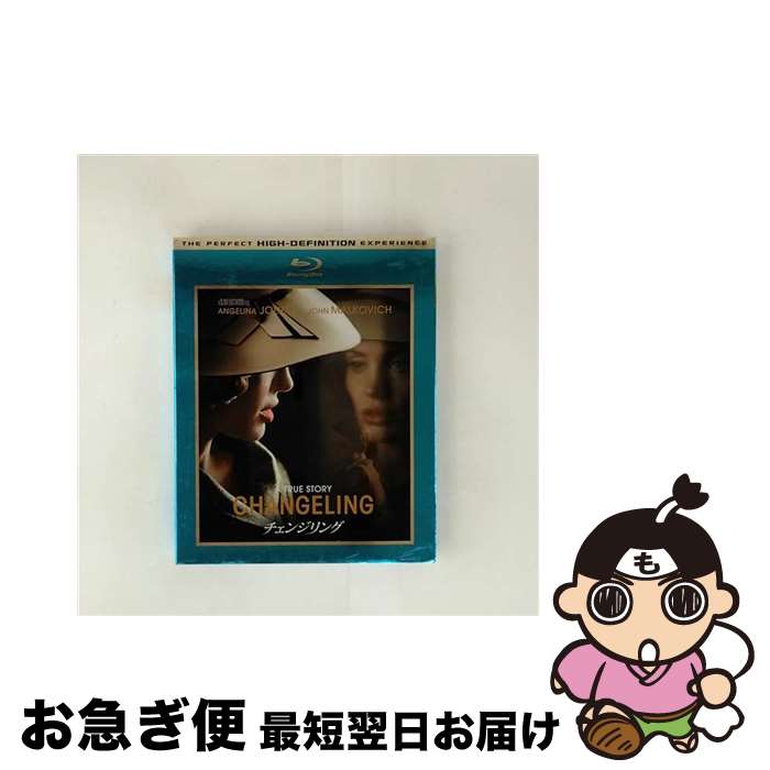 【中古】 チェンジリング/Blu-ray Disc/GNXF-1029 / ジェネオン・ユニバーサル [Blu-ray]【ネコポス発送】