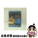 【中古】 Giuseppe Verdi: La Traviata Live from La Scala, 2007 / ArtHaus Musik / ArtH...
