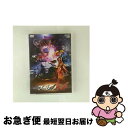 【中古】 ドライブサーガ 仮面ライダーマッハ/仮面ライダーハート/DVD/DSTD-03933 / TOEI COMPANY,LTD.(TOE)(D) [DVD...