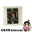【中古】 『渋盤』06年11月17日渋谷AX【しゃるでなしブルース】〜涙と笑いの終学旅行!?廃校にサセちゃうんけ!!〜/DVD/POBE-93001 / ユニバ...