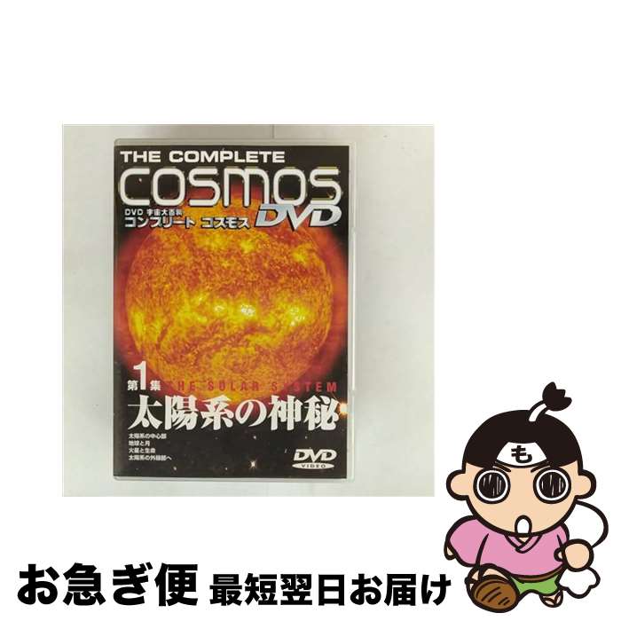 EANコード：4961355580752■通常24時間以内に出荷可能です。■ネコポスで送料は1～3点で298円、4点で328円。5点以上で600円からとなります。※2,500円以上の購入で送料無料。※多数ご購入頂いた場合は、宅配便での発送になる場合があります。■ただいま、オリジナルカレンダーをプレゼントしております。■送料無料の「もったいない本舗本店」もご利用ください。メール便送料無料です。■まとめ買いの方は「もったいない本舗　おまとめ店」がお買い得です。■「非常に良い」コンディションの商品につきましては、新品ケースに交換済みです。■中古品ではございますが、良好なコンディションです。決済はクレジットカード等、各種決済方法がご利用可能です。■万が一品質に不備が有った場合は、返金対応。■クリーニング済み。■商品状態の表記につきまして・非常に良い：　　非常に良い状態です。再生には問題がありません。・良い：　　使用されてはいますが、再生に問題はありません。・可：　　再生には問題ありませんが、ケース、ジャケット、　　歌詞カードなどに痛みがあります。出演：教養画面サイズ：スタンダードカラー：カラー枚数：1枚組み限定盤：通常型番：TFD-111発売年月日：2000年10月12日