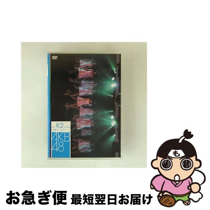 š teamK2ndStageĽե륺/DVD/DFBL-7100 / DefSTAR RECORDS [DVD]ڥͥݥȯ