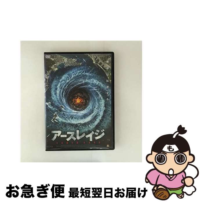 【中古】 アースレイジ 洋画 PWADー3160 / [DVD]【ネコポス発送】