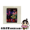 【中古】 SuG TOUR 2010“TOKYO MUZiCAL HOTEL” <初回限定DELUXE EDIITON>/DVD/PCBP-52038 / ポニ...