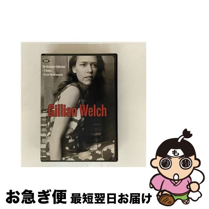 【中古】 Gillian Welch / Revelator Collection / Ada [DVD]【ネコポス発送】