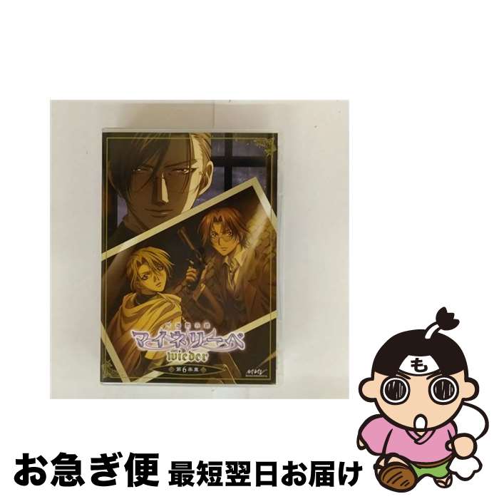 äʤޡޤŹ㤨֡š ͷۼϿޥͥ꡼١wieder6ھ/DVD/MJBD-70352 / Marvelous Entertainment Inc.LDC(PLC(D [DVD]ڥͥݥȯۡפβǤʤ355ߤˤʤޤ