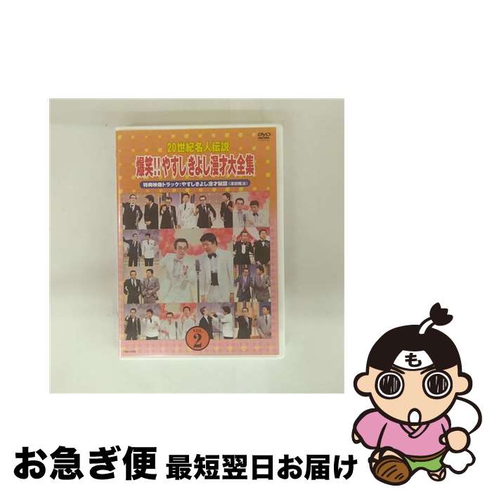 äʤޡޤŹ㤨֡š 20̾⡡С䤹褷̡VOL2/DVD/YRBA-43006 / 褷ȥߥ塼å󥿥ƥ [DVD]ڥͥݥȯۡפβǤʤ1,401ߤˤʤޤ