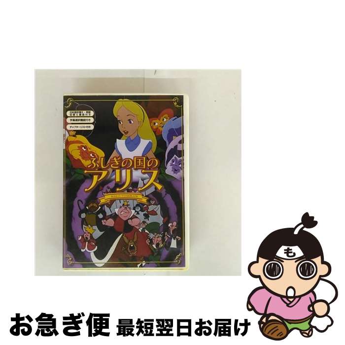 š դιΥꥹ / ˥ / [DVD]ڥͥݥȯ