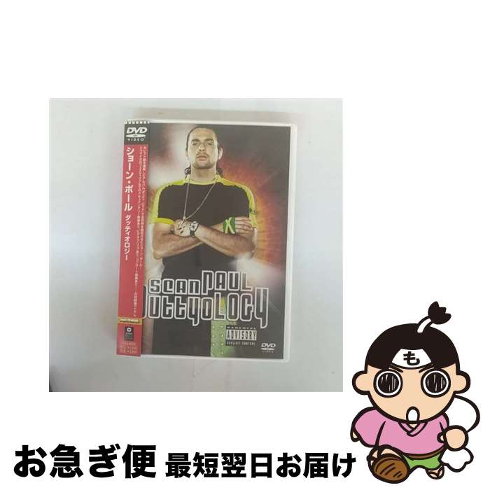 【中古】 ダッティオロジー/DVD/WPBR-90424 / ワーナーミュージック・ジャパン [DVD]【ネコポス発送】