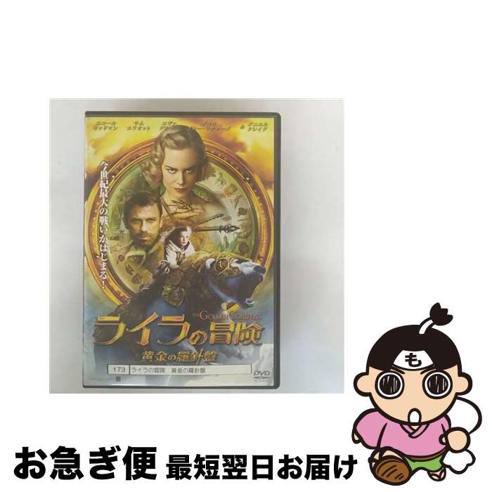 š 饤  β GAYR-1327 / [DVD]ڥͥݥȯ