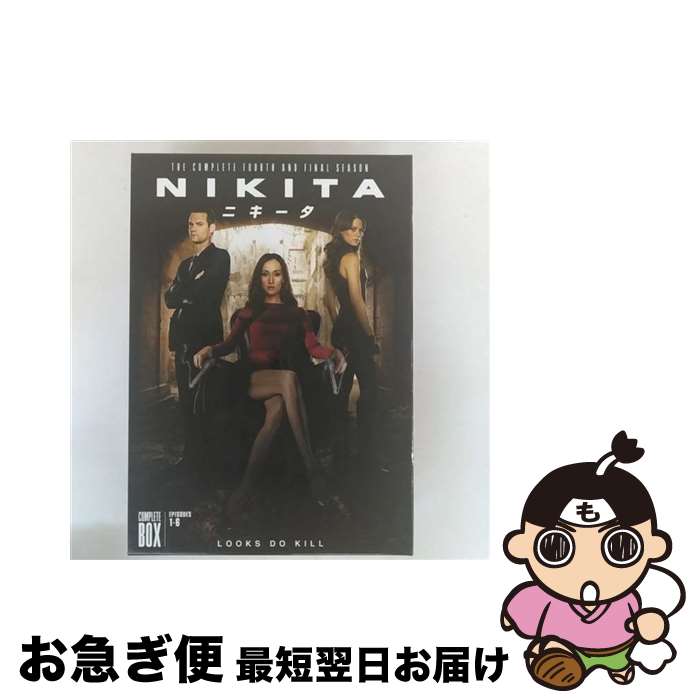 【中古】 NIKITA／ニキータ〈ファイナル・シーズン〉　コンプリート・ボックス/DVD/1000491839 / Happinet [DVD]【ネコポス発送】