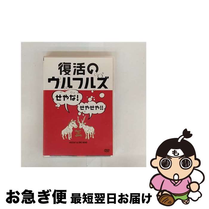 š Υե륺ʡ䤻䡪åONEMIND/DVD/WPBL-90315 / ʡߥ塼åѥ [DVD]ڥ...