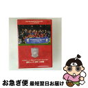 【中古】 TOYOTAプレゼンツ FIFAクラブワールドカップ ジャパン 2007 浦和レッズ 世界への挑戦/DVD/VPBH-13064 / VAP,INC(...