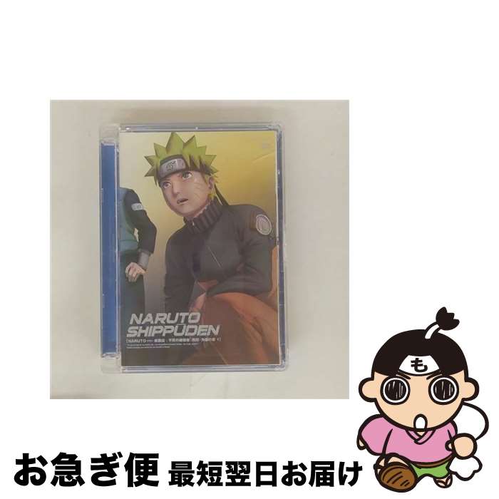 【中古】 NARUTOーナルトー 疾風伝 不死の破壊者、飛段・角都の章 1/DVD/ANSBー2681 / アニプレックス [DVD]【ネコポス発送】