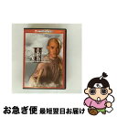 【中古】 ワンス・アポン・ア・タイム/天地大乱 デジタル・リマスター版/DVD/PHNE-300035 / パラマウント ホーム エンタテインメント ジャパン ...