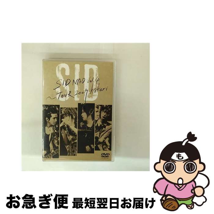 š SIDNADVol4TOUR2009hikari/DVD/KSBL-5922 / KRE [DVD]ڥͥݥȯ