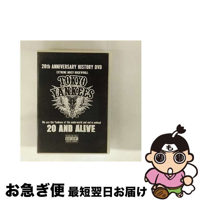 š 20andALIVE/DVD/FTBS-2058 / ǥ᡼ [DVD]ڥͥݥȯ