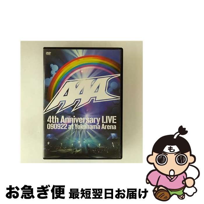 【中古】 AAA 4th Anniversary LIVE 090922 at Yokohama Arena/DVD/AVBD-91756 / Avex Ent...