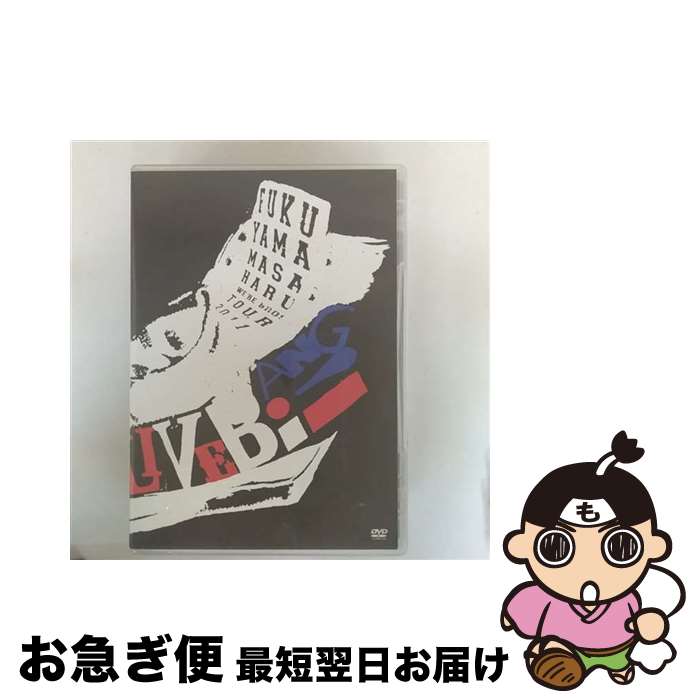 【中古】 FUKUYAMA MASAHARU WE’RE BROS.TOUR 2011 THE LIVE BANG!!/DVD/UUBH-1039 / UNIV...