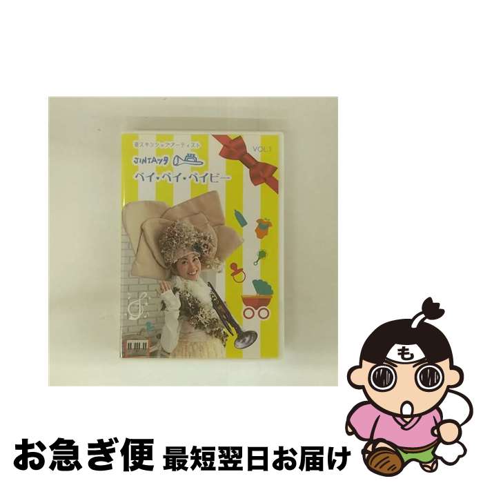 š 󥷥åץƥȡJINTAåץ٥٥٥ӡ/DVD/BBRR-0029 / Big Bear Rich Records [DVD...