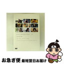 【中古】 DOCUMENTARY of AKB48 to be continued 10年後、少女たちは今の自分に何を思うのだろう? スペシャル・エディション/...