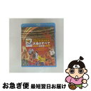 【中古】 2010 FIFA ワールドカップ 南アフリカ オフィシャルBlu-ray 大会のすべて ≪総集編≫/Blu-ray Disc/KIXE-3 / キン...