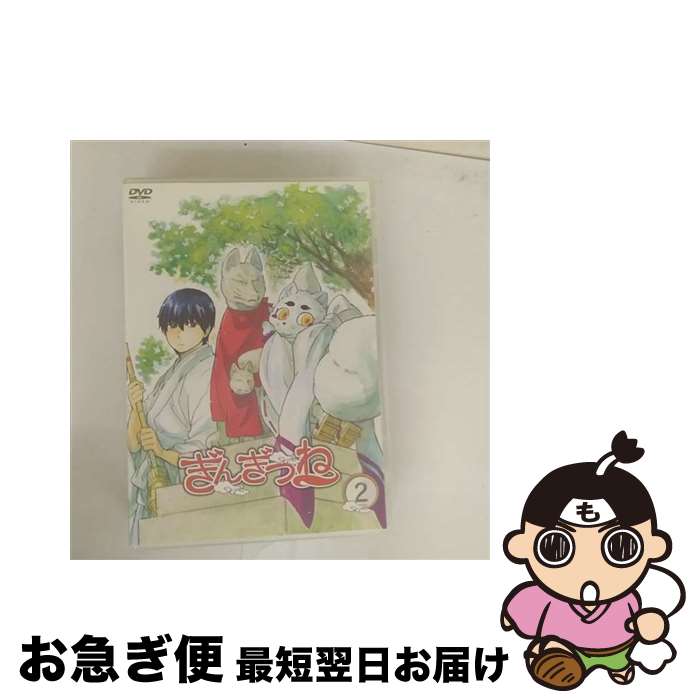 š 󤮤Ĥ2/DVD/PCBG-51622 / ݥˡ˥ [DVD]ڥͥݥȯ