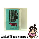 【中古】 UNISON SQUARE GARDEN TOUR 2016 Dr.Izzy at Yokosuka Arts Theatre 2016.11.21/...