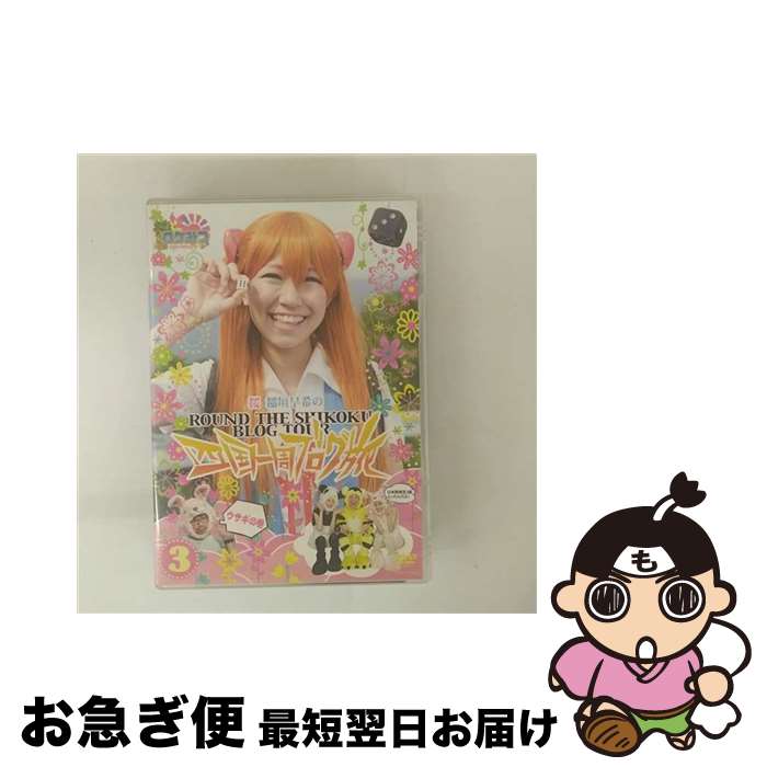 š ߤġߥߥλ͹֥ι3δ/DVD/YRBY-90324 / 褷ȥ롦ɡ [DVD]ڥͥݥȯ
