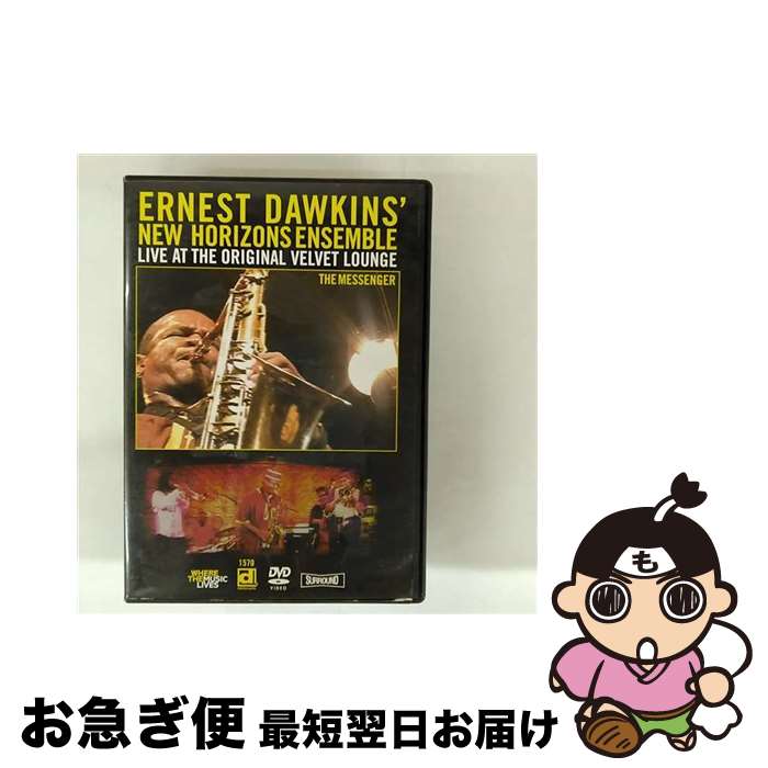 【中古】 Live At The Velet Lounge / Delmark [DVD]【ネコポス発送】