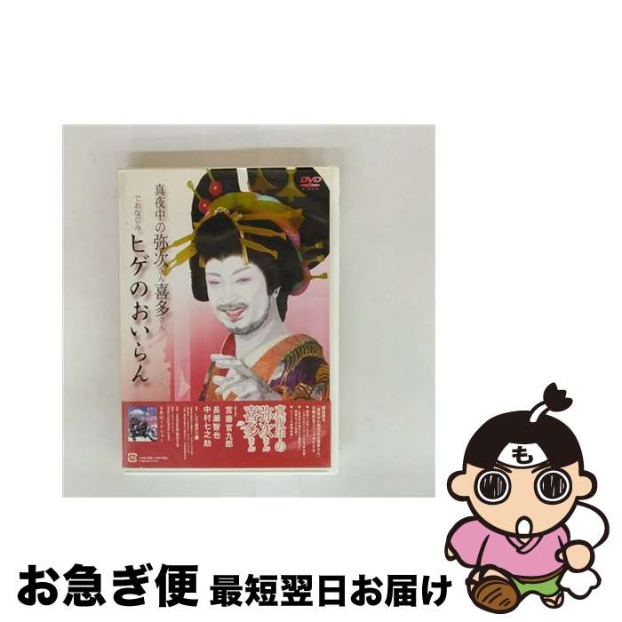 š Ａ¿ǤʤߥҥΤ/DVD/ACBD-10255 / ǲ [DVD]ڥͥݥȯ