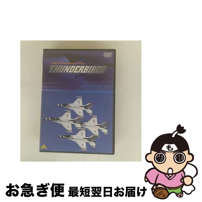 EANコード：4934569621429■通常24時間以内に出荷可能です。■ネコポスで送料は1～3点で298円、4点で328円。5点以上で600円からとなります。※2,500円以上の購入で送料無料。※多数ご購入頂いた場合は、宅配便での発送になる場合があります。■ただいま、オリジナルカレンダーをプレゼントしております。■送料無料の「もったいない本舗本店」もご利用ください。メール便送料無料です。■まとめ買いの方は「もったいない本舗　おまとめ店」がお買い得です。■「非常に良い」コンディションの商品につきましては、新品ケースに交換済みです。■中古品ではございますが、良好なコンディションです。決済はクレジットカード等、各種決済方法がご利用可能です。■万が一品質に不備が有った場合は、返金対応。■クリーニング済み。■商品状態の表記につきまして・非常に良い：　　非常に良い状態です。再生には問題がありません。・良い：　　使用されてはいますが、再生に問題はありません。・可：　　再生には問題ありませんが、ケース、ジャケット、　　歌詞カードなどに痛みがあります。出演：兵器カラー：カラー枚数：1枚組み限定盤：通常型番：BCBE-2142発売年月日：2005年05月27日