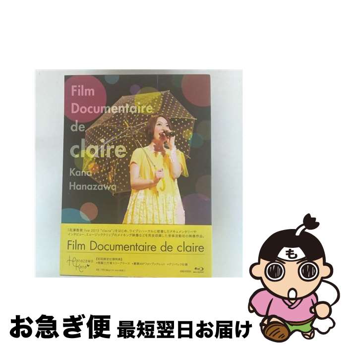 š FilmDocumentairedeclaire/BlurayDisc/ANSX3999 / ˥ץå [Blu...