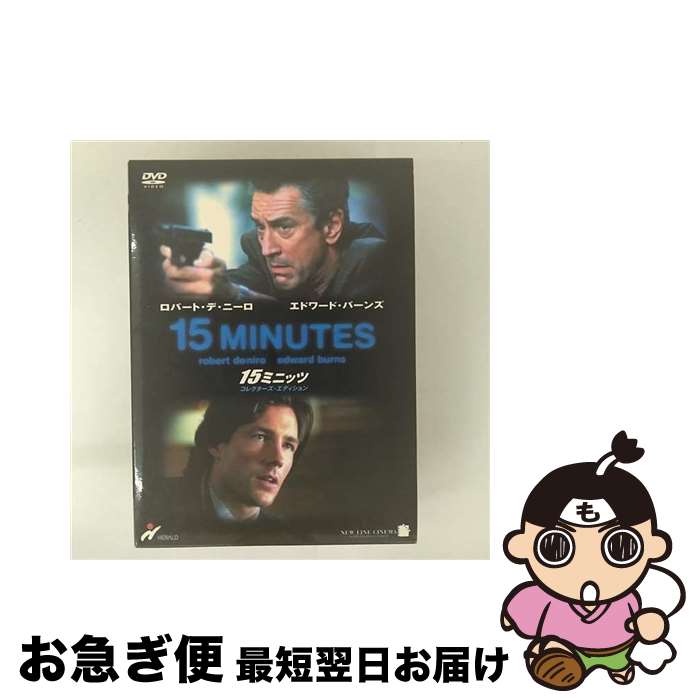 š 15ߥ˥åġ쥯ǥ/DVD/PCBH-50038 / ܥإɱǲ(PCH) [DVD]ڥͥݥȯ