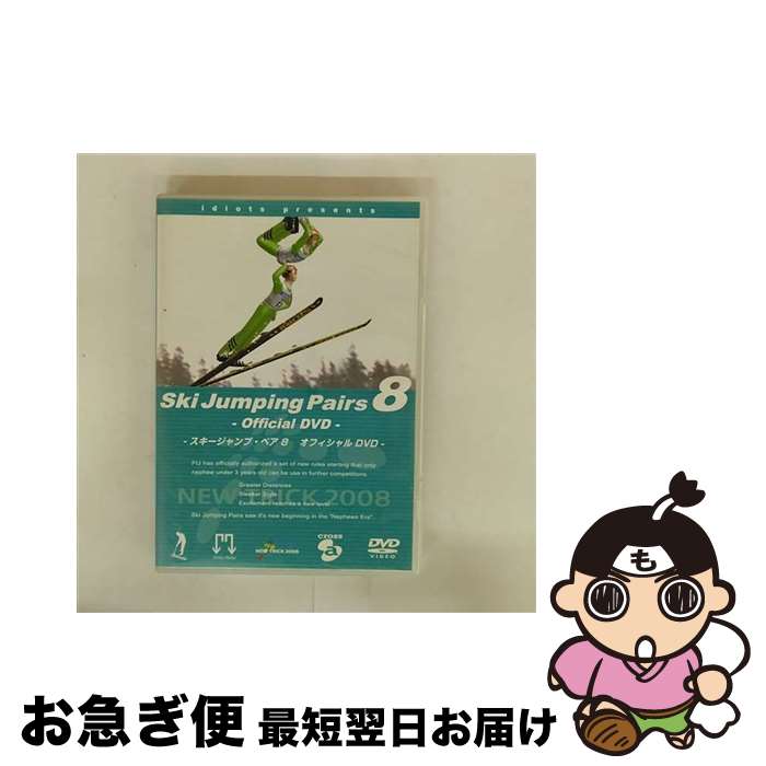 š סڥ8եDVD/DVD/AVBD-34304 / ٥åԥ㡼 [DVD]ڥͥݥȯ