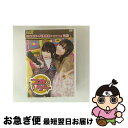 【中古】 dvd つれゲー vol.2 松来未祐&阿澄佳奈 恐怖体感 呪怨/松来未祐/阿澄佳奈 マツキ ミユウ/アスミ カナ / ガールズエンタメ専門レーベル「...